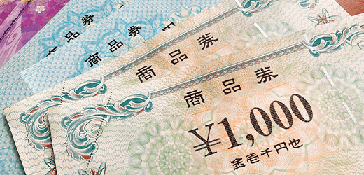 商品券・QUOカード・株主優待券